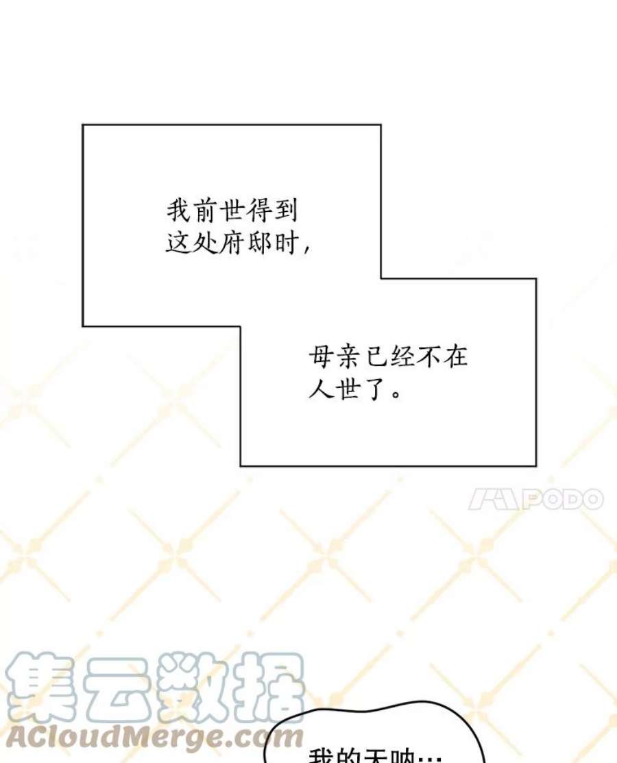 回归的8阶魔法师14.到达首都