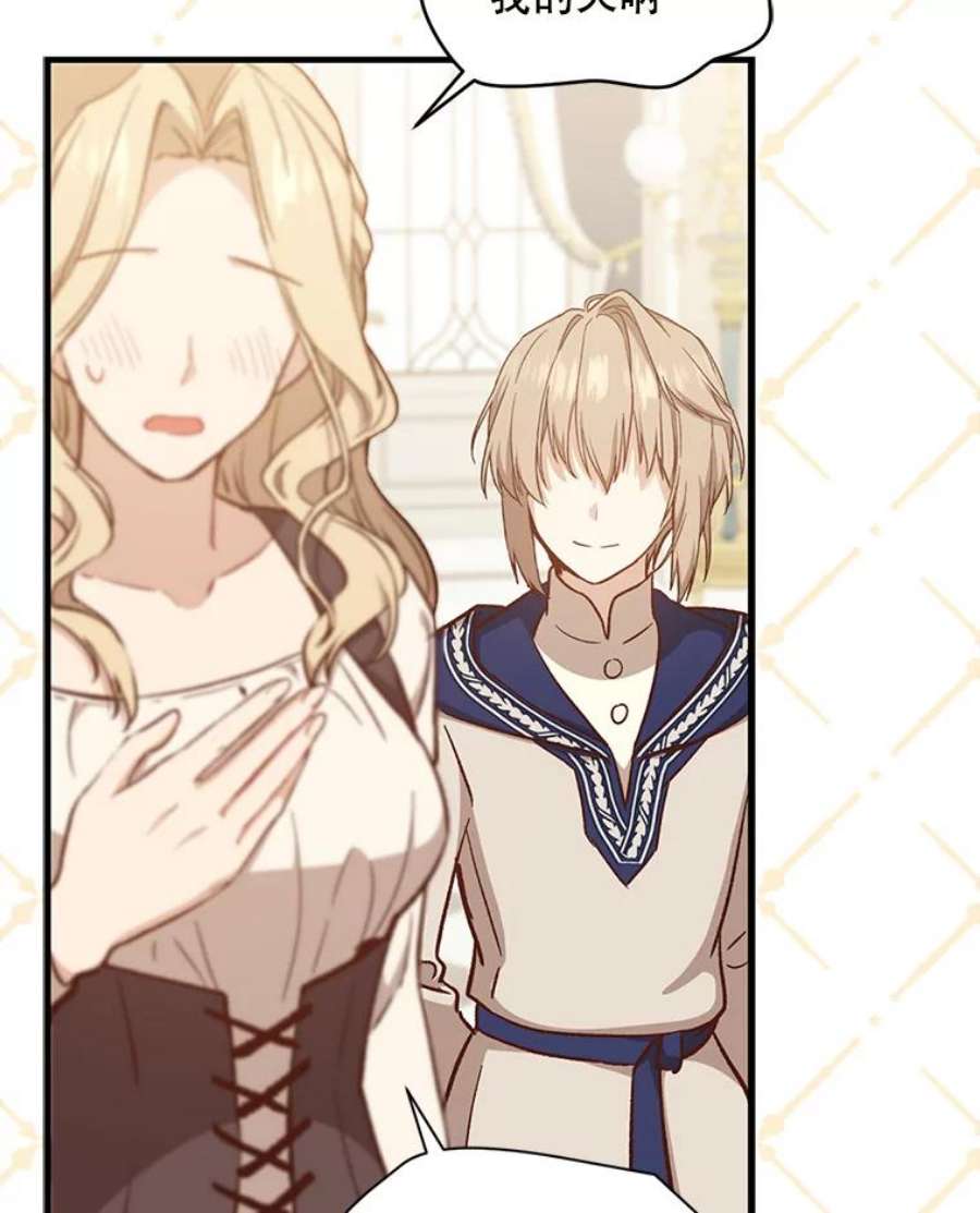 回归的8阶魔法师14.到达首都