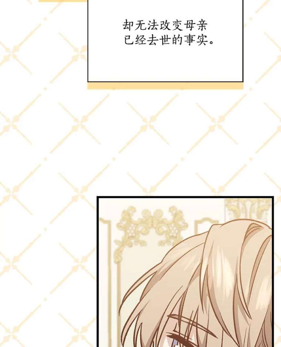 回归的8阶魔法师14.到达首都