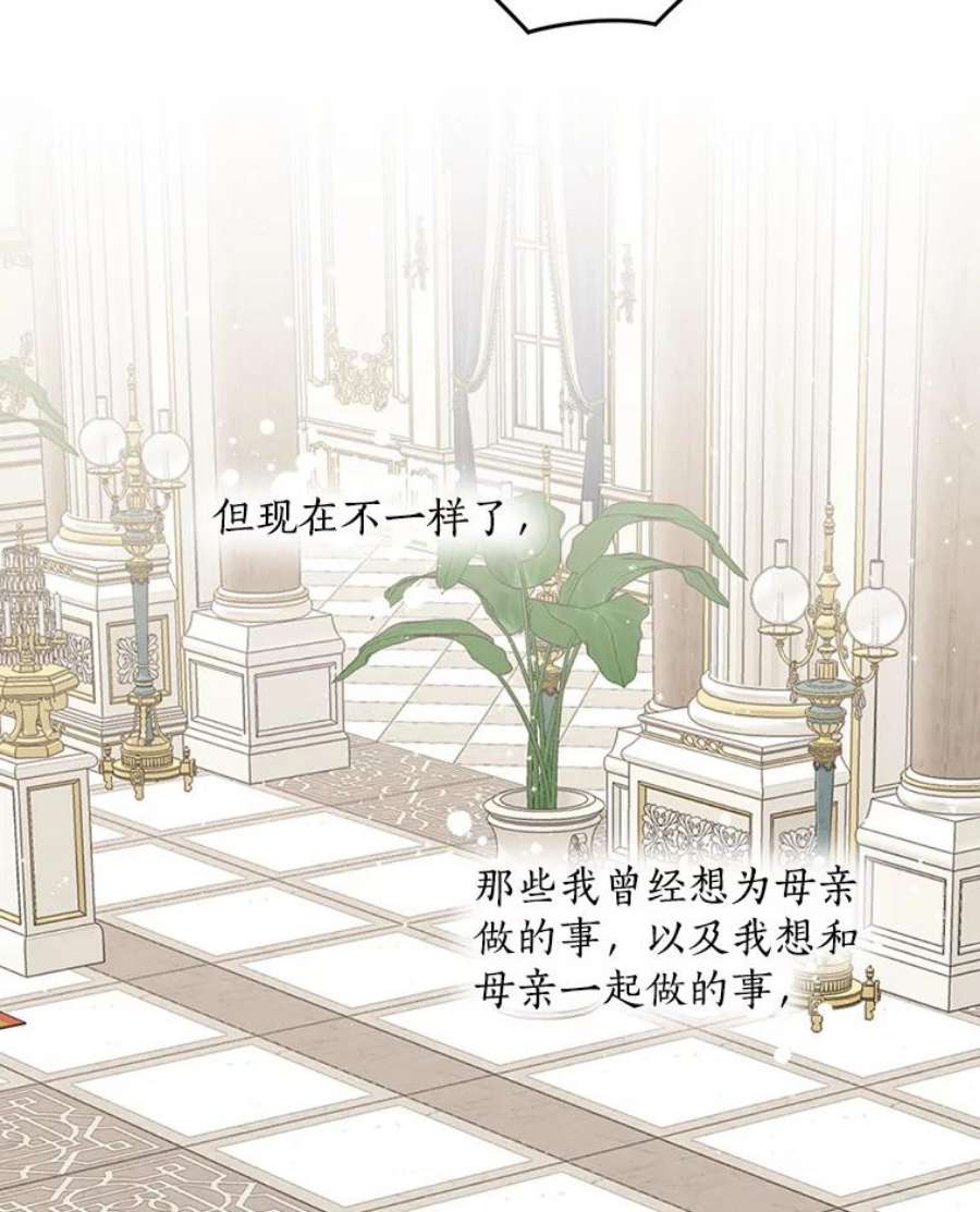 回归的8阶魔法师14.到达首都