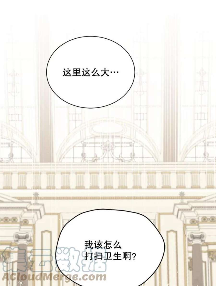 回归的8阶魔法师14.到达首都