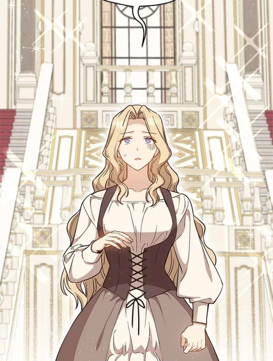 回归的8阶魔法师14.到达首都