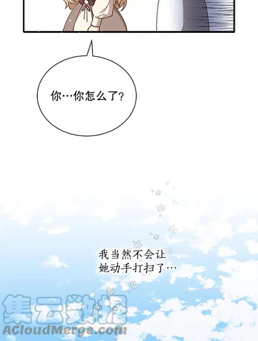 回归的8阶魔法师14.到达首都