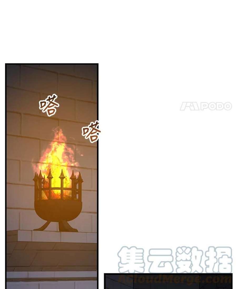 回归的8阶魔法师15.觐见皇帝