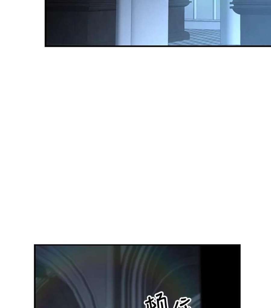 回归的8阶魔法师15.觐见皇帝