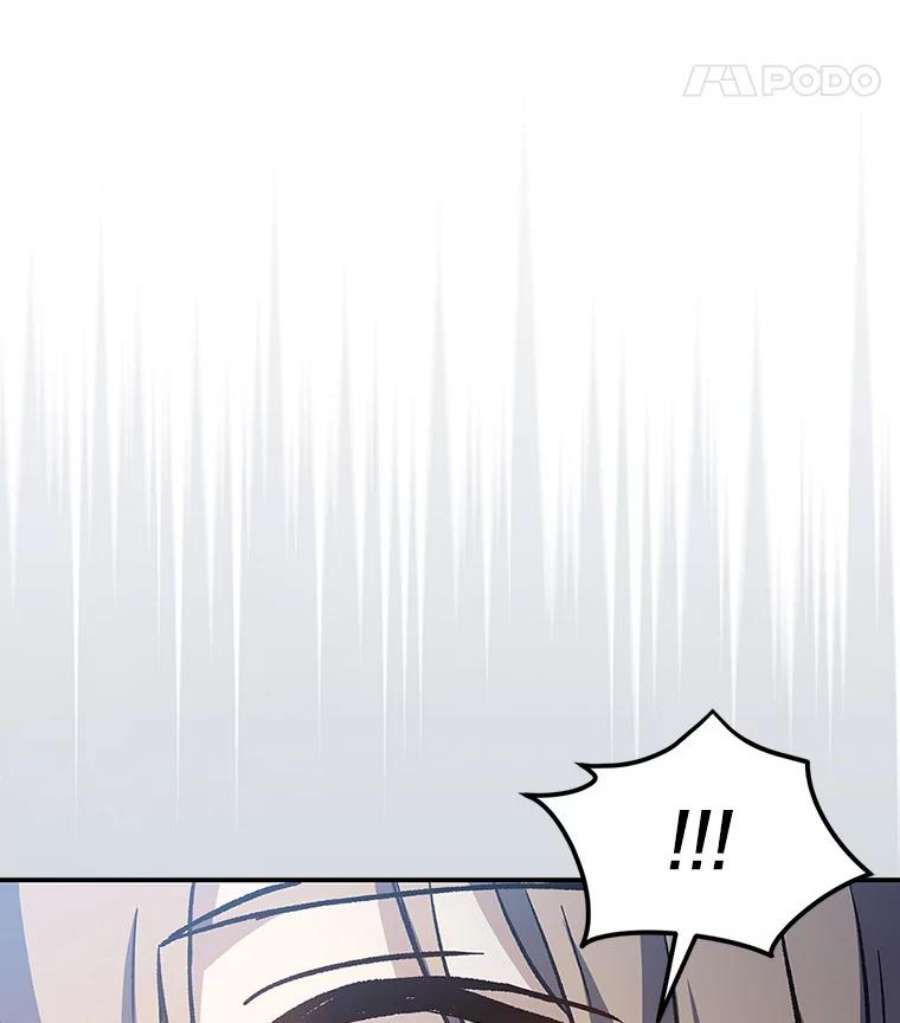 回归的8阶魔法师15.觐见皇帝