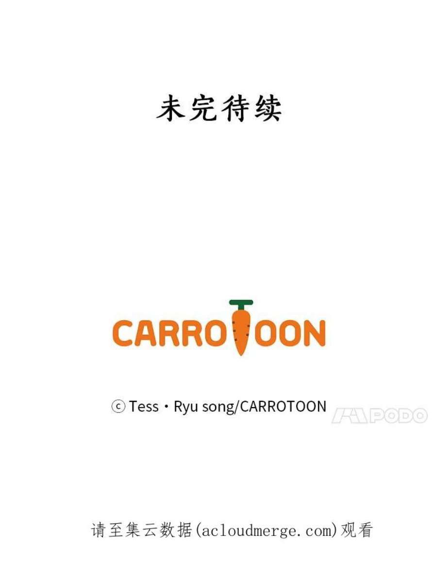 回归的8阶魔法师15.觐见皇帝