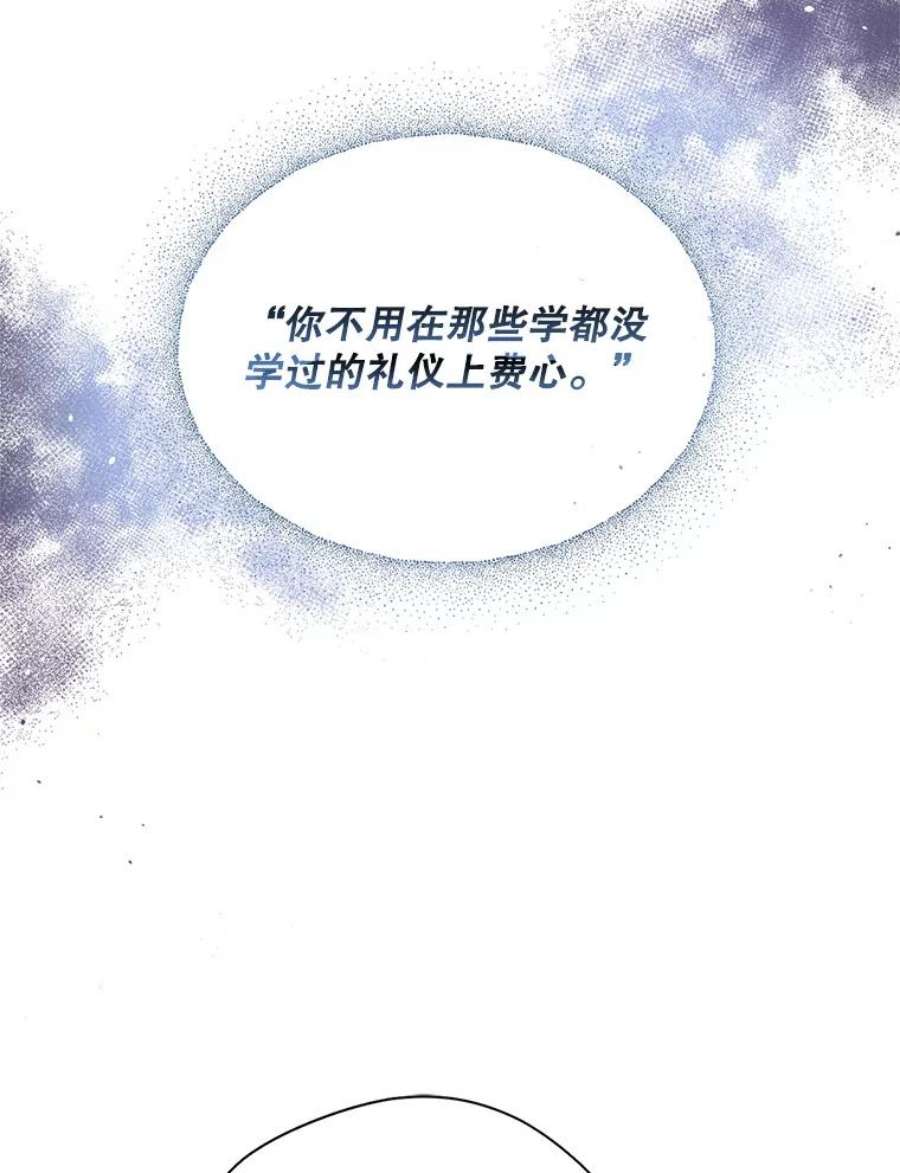 回归的8阶魔法师15.觐见皇帝