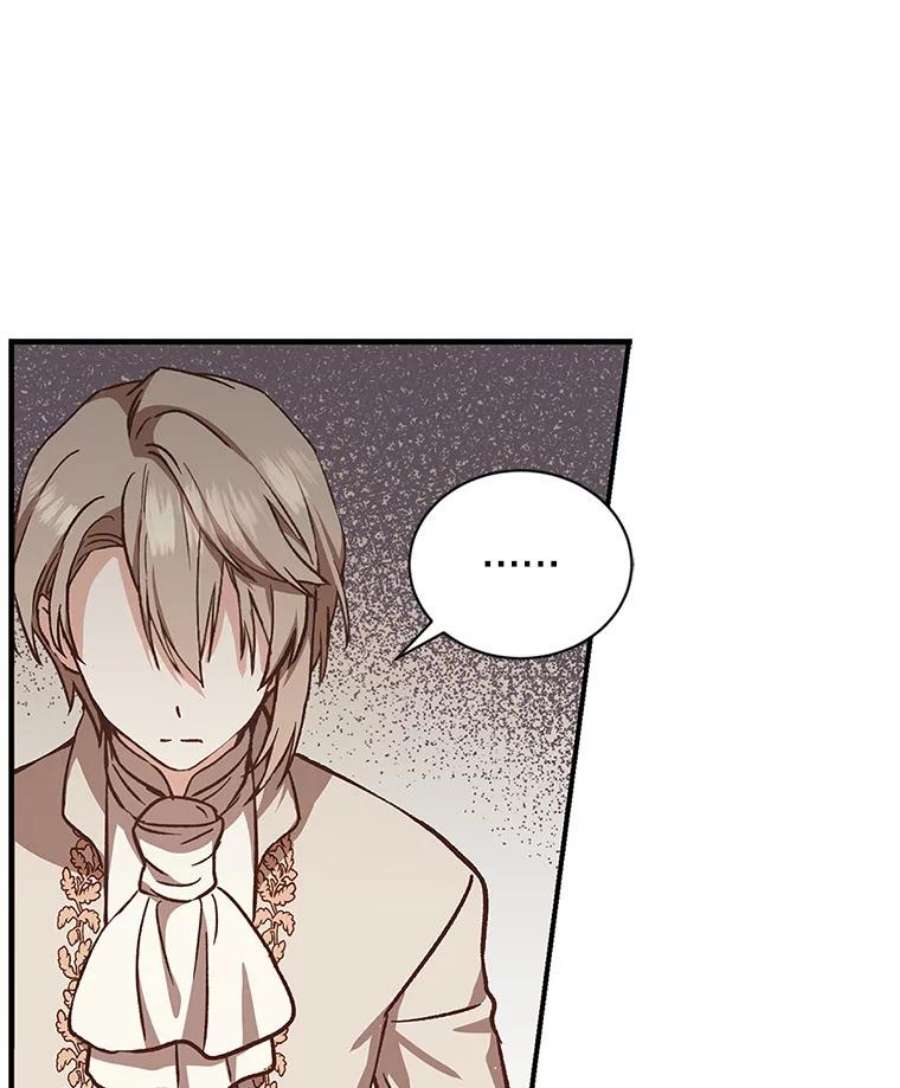 回归的8阶魔法师15.觐见皇帝