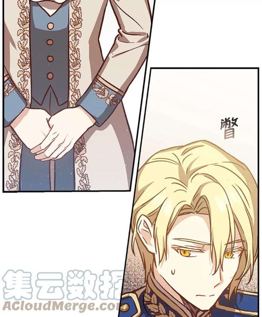 回归的8阶魔法师15.觐见皇帝