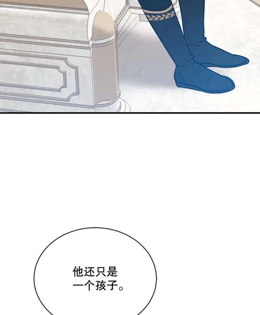 回归的8阶魔法师15.觐见皇帝