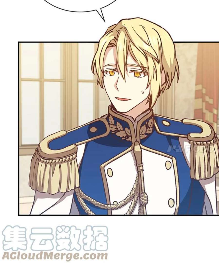 回归的8阶魔法师15.觐见皇帝