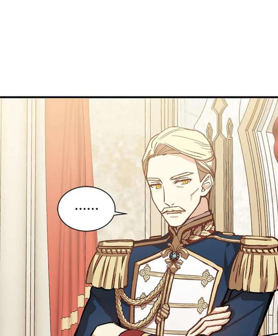 回归的8阶魔法师15.觐见皇帝