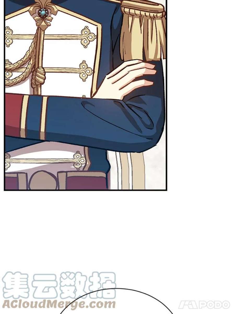 回归的8阶魔法师15.觐见皇帝