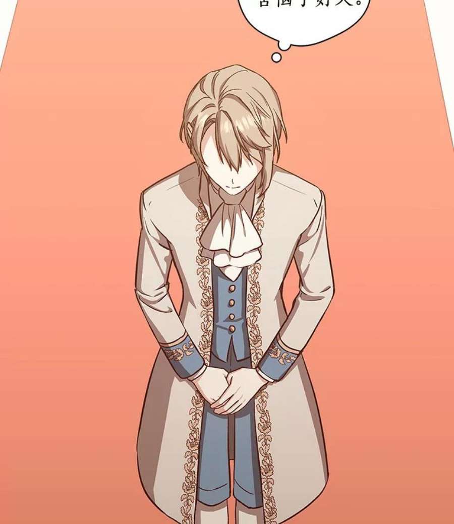 回归的8阶魔法师15.觐见皇帝