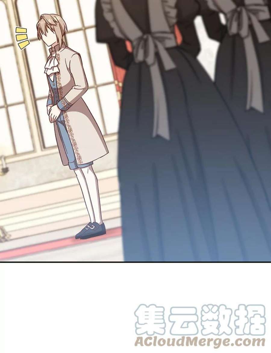 回归的8阶魔法师15.觐见皇帝