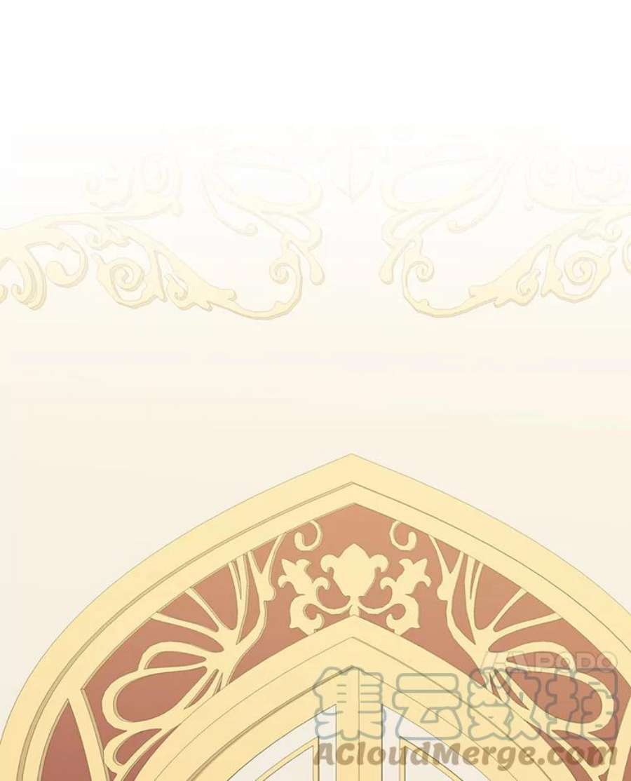 回归的8阶魔法师15.觐见皇帝