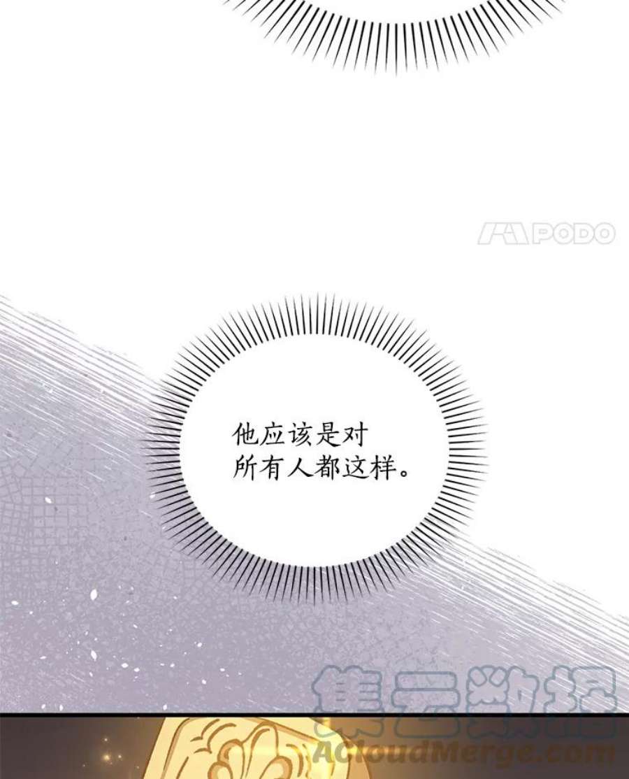 回归的8阶魔法师15.觐见皇帝