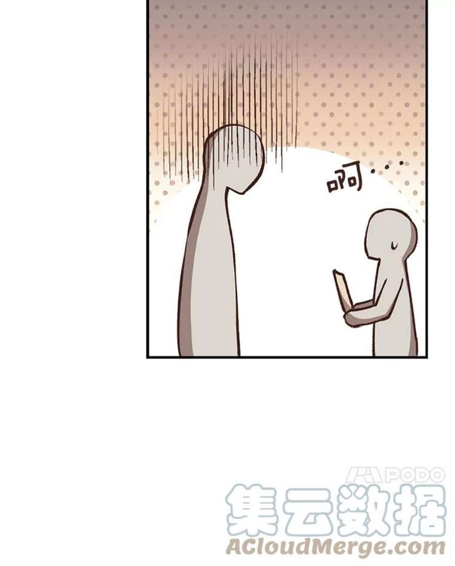 回归的8阶魔法师16.公主的秘密