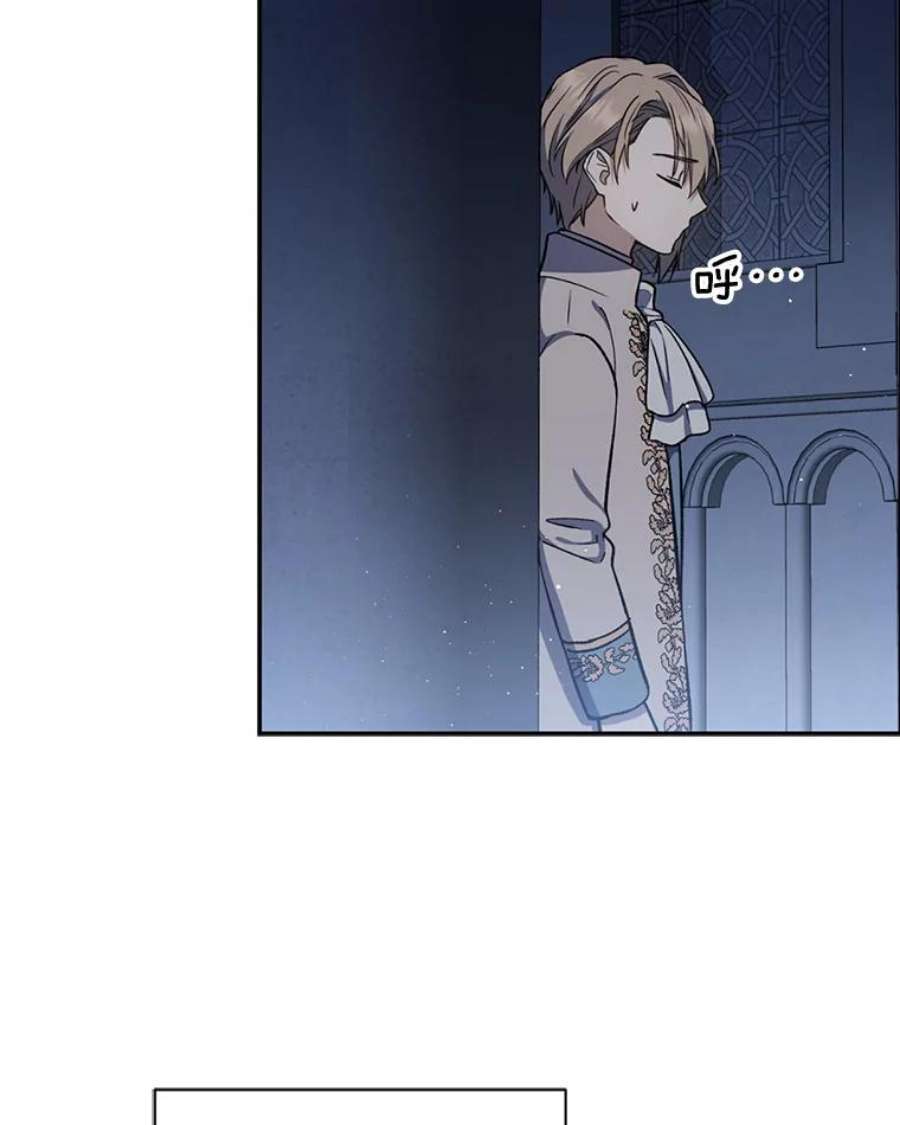 回归的8阶魔法师16.公主的秘密