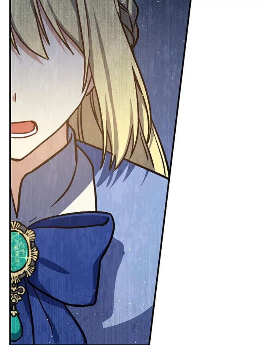 回归的8阶魔法师16.公主的秘密