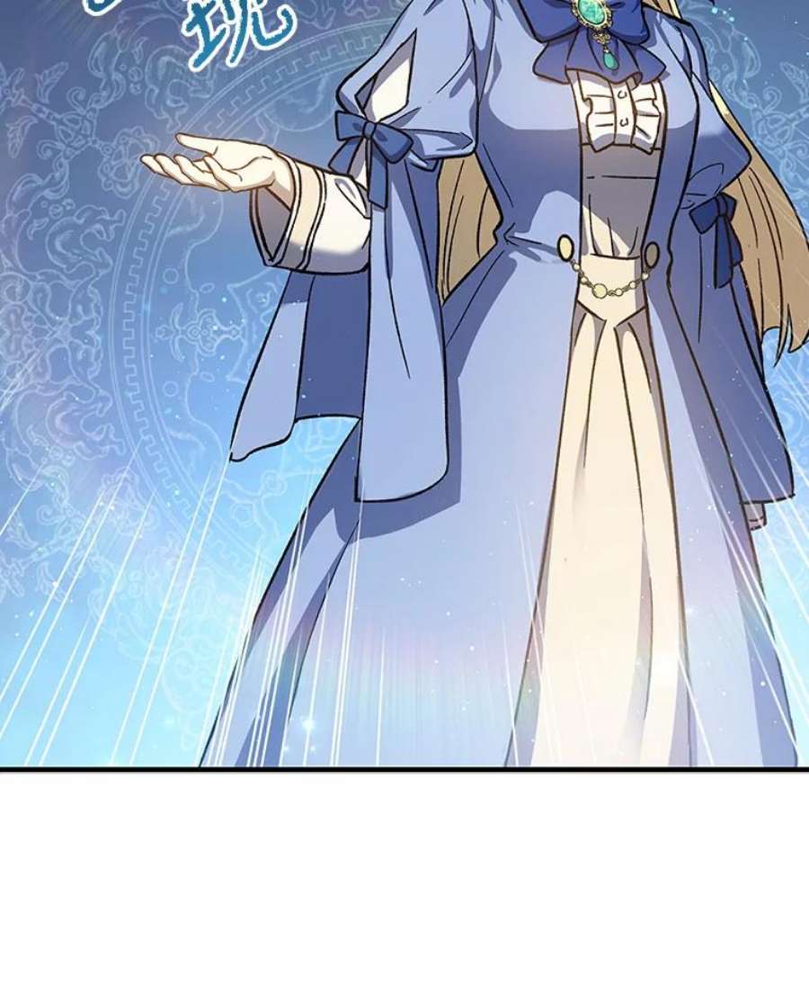 回归的8阶魔法师16.公主的秘密