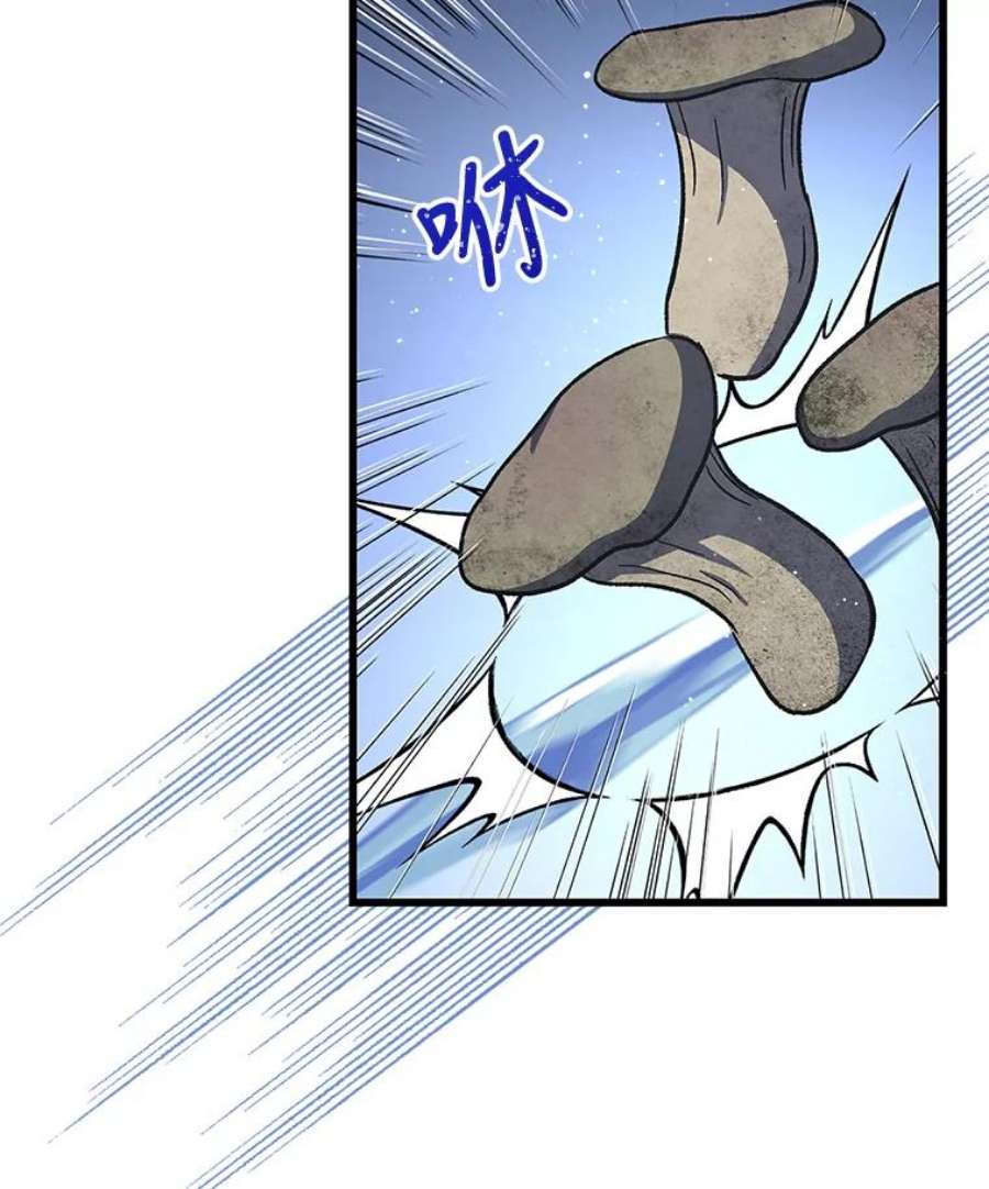 回归的8阶魔法师16.公主的秘密