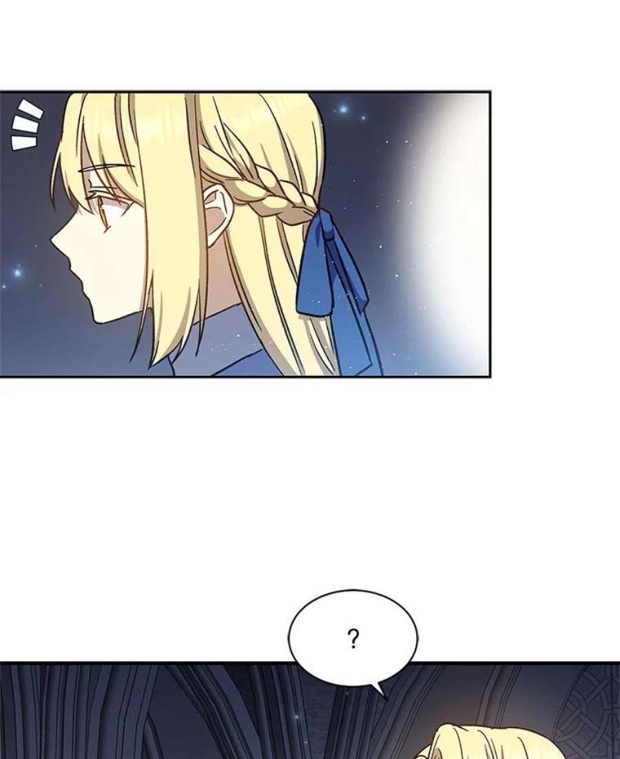 回归的8阶魔法师16.公主的秘密