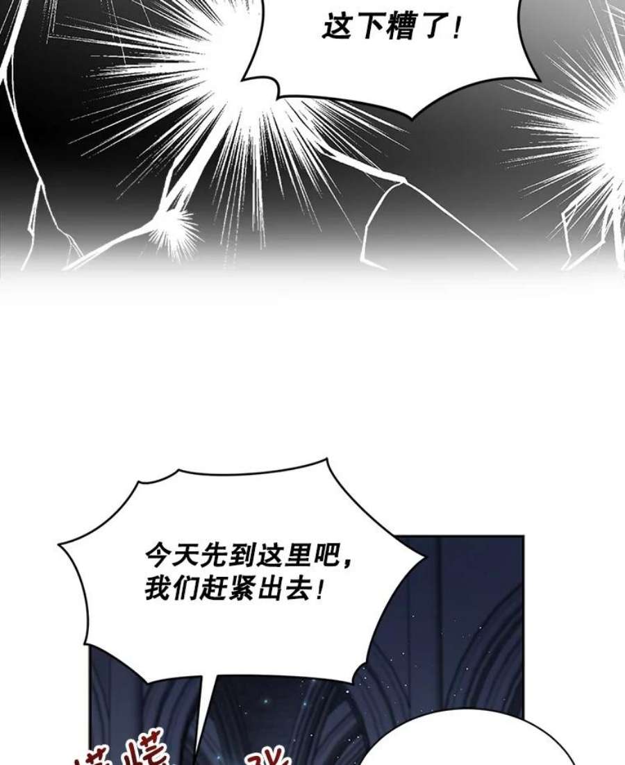 回归的8阶魔法师16.公主的秘密