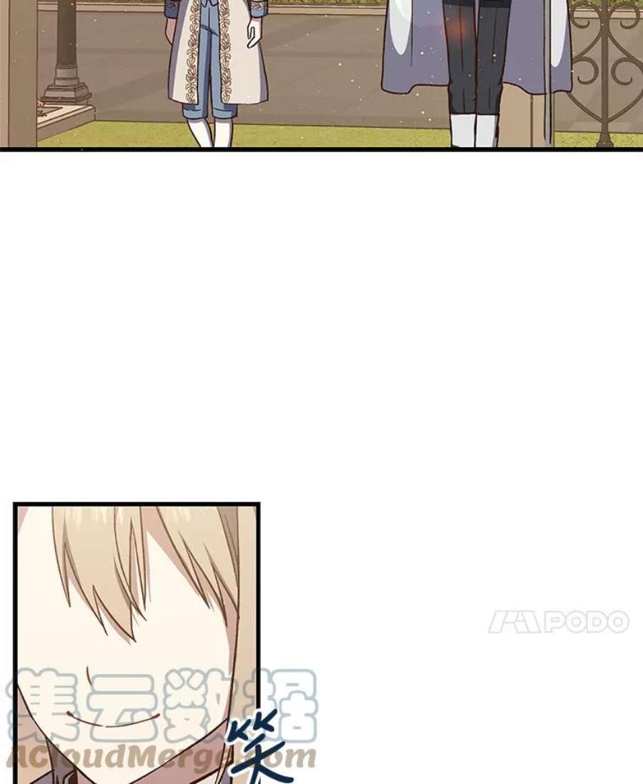 回归的8阶魔法师16.公主的秘密