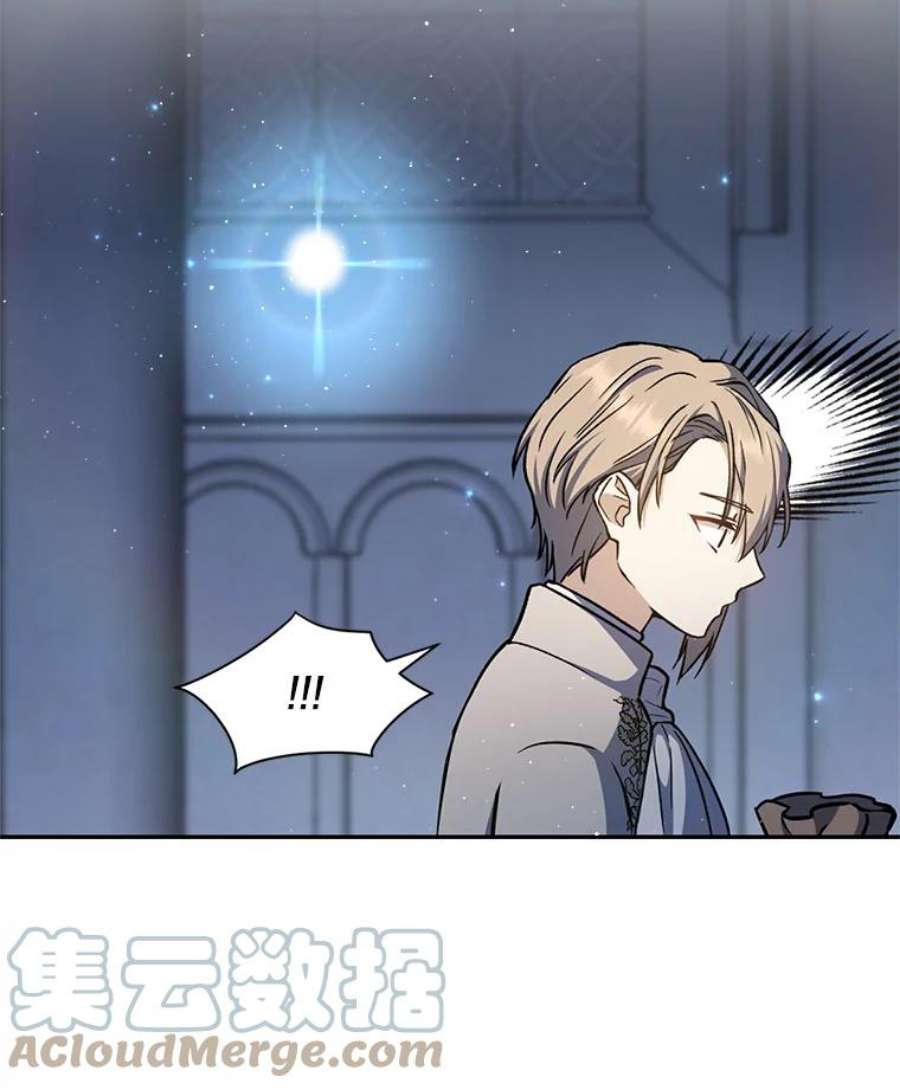 回归的8阶魔法师16.公主的秘密