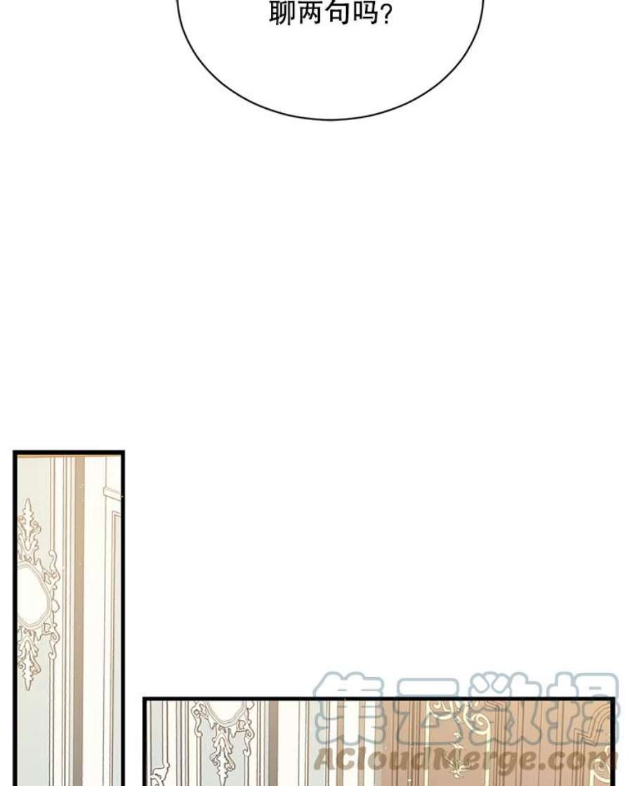回归的8阶魔法师16.公主的秘密
