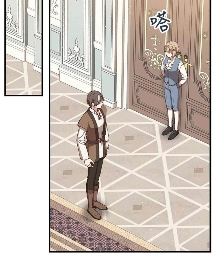 回归的8阶魔法师16.公主的秘密