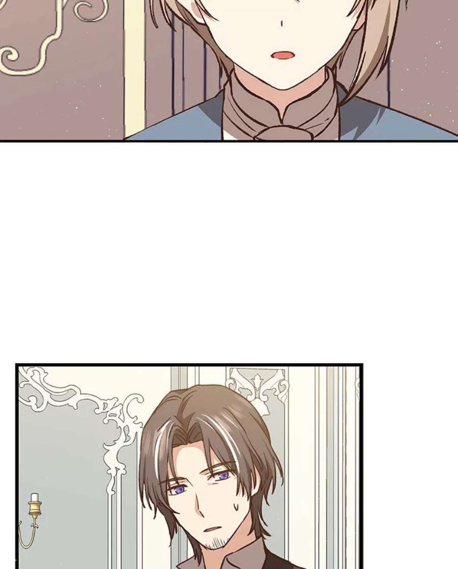 回归的8阶魔法师16.公主的秘密