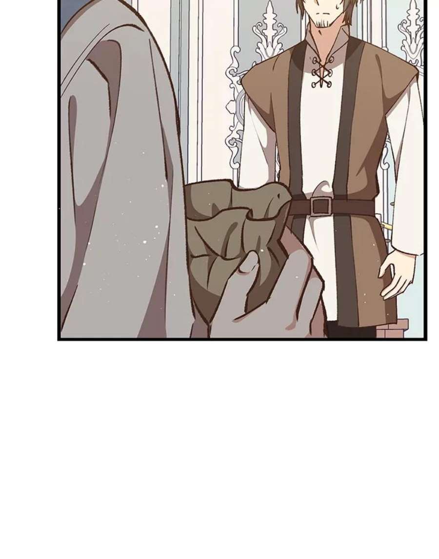 回归的8阶魔法师16.公主的秘密