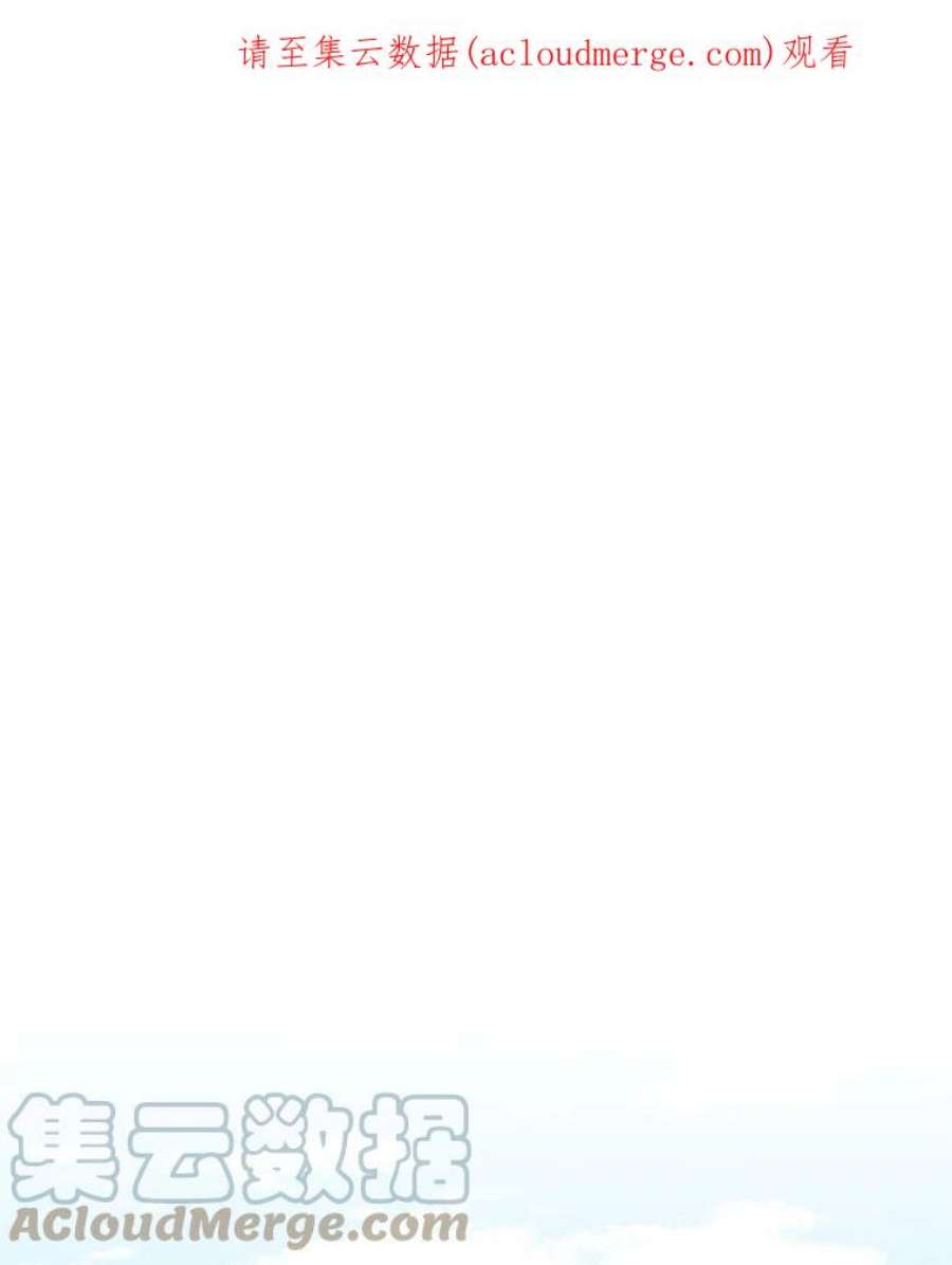 回归的8阶魔法师17.应邀象牙塔1