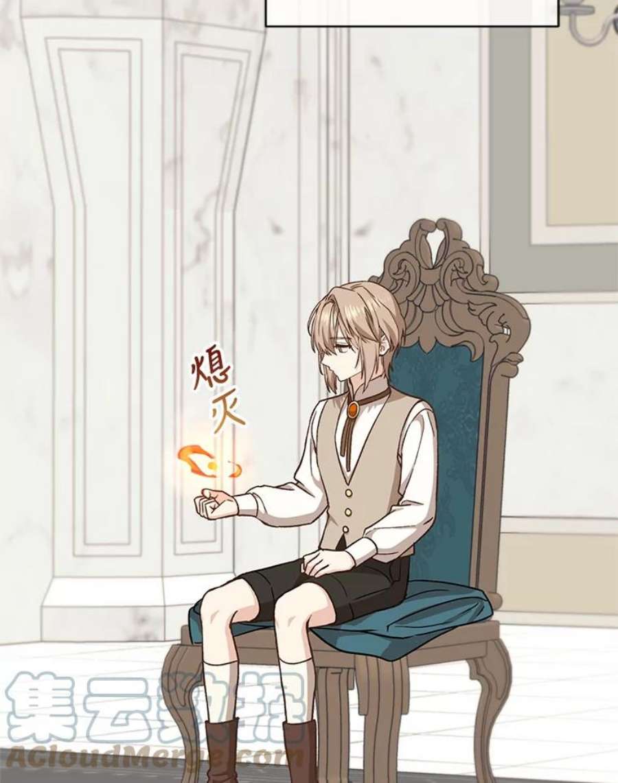 回归的8阶魔法师17.应邀象牙塔1