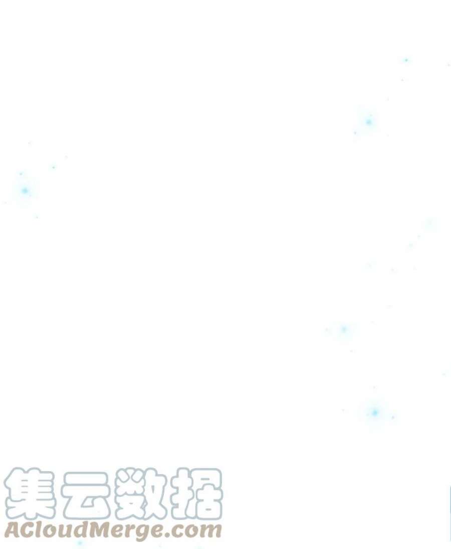 回归的8阶魔法师17.应邀象牙塔1