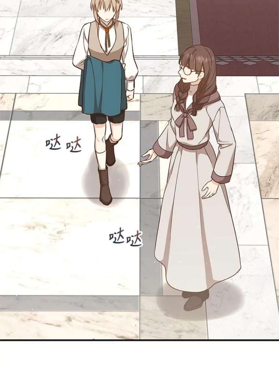 回归的8阶魔法师17.应邀象牙塔1