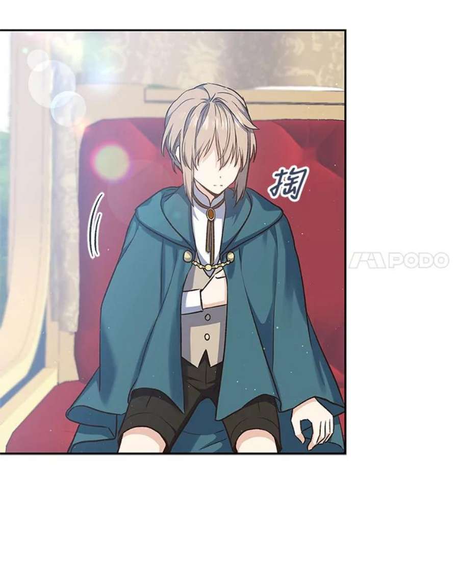 回归的8阶魔法师17.应邀象牙塔1