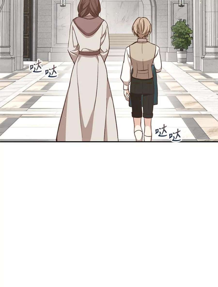 回归的8阶魔法师17.应邀象牙塔1