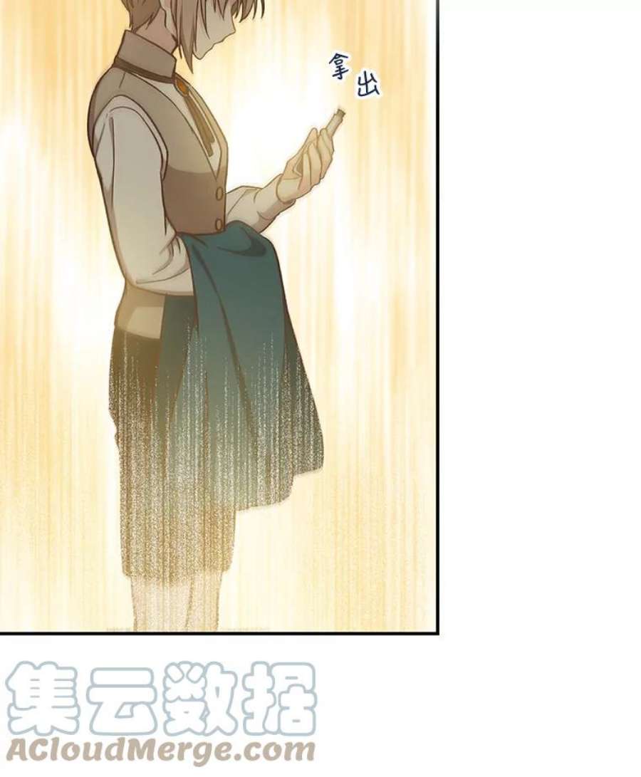 回归的8阶魔法师17.应邀象牙塔1