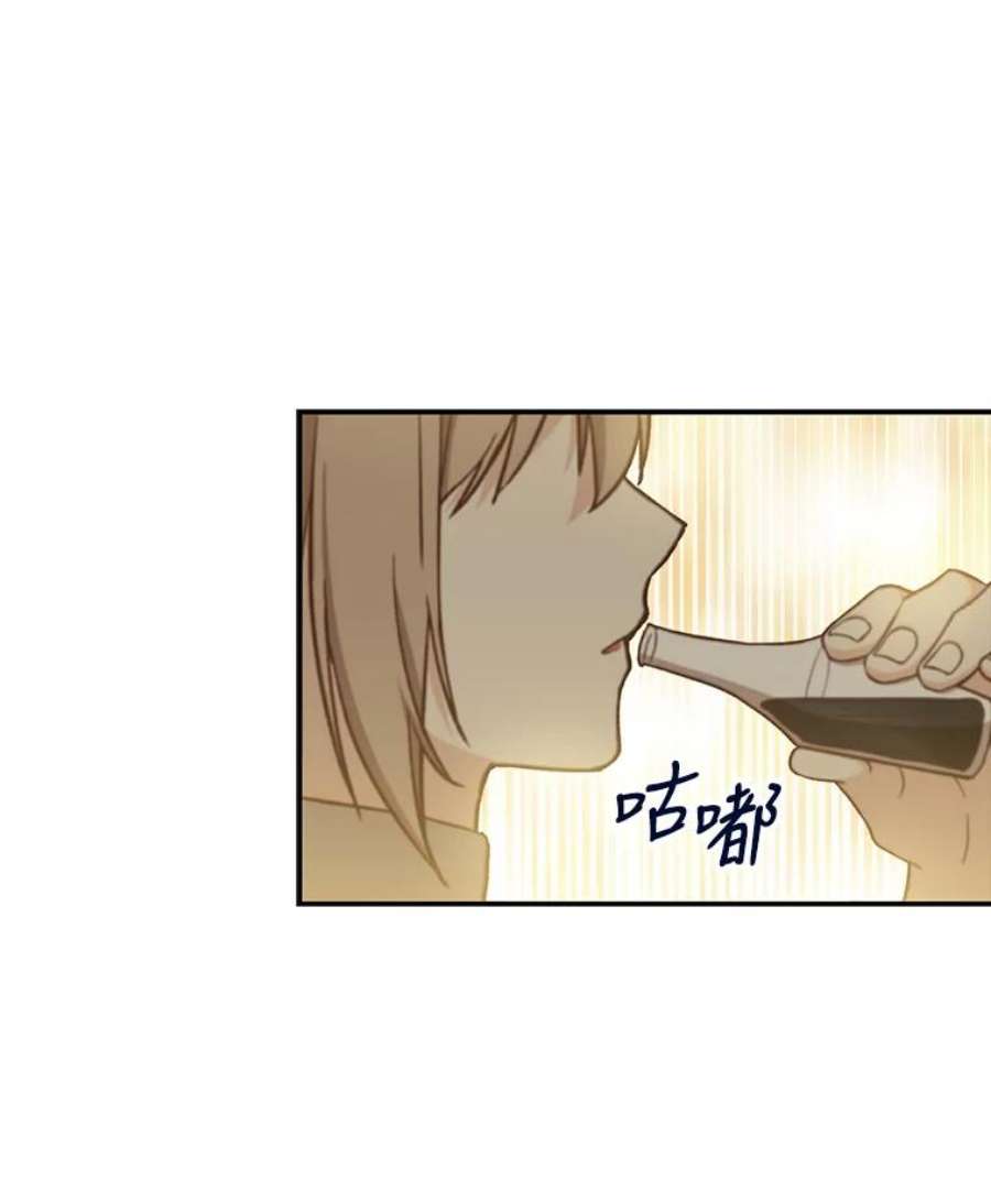 回归的8阶魔法师17.应邀象牙塔1