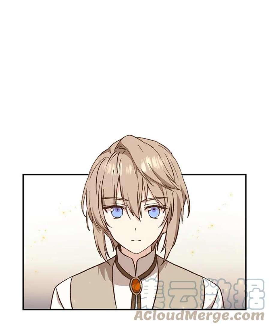 回归的8阶魔法师17.应邀象牙塔1