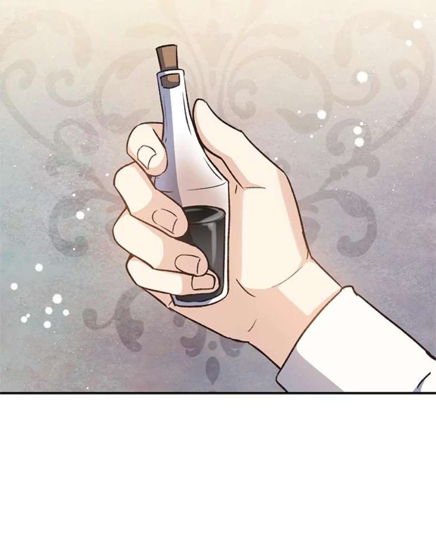 回归的8阶魔法师17.应邀象牙塔1