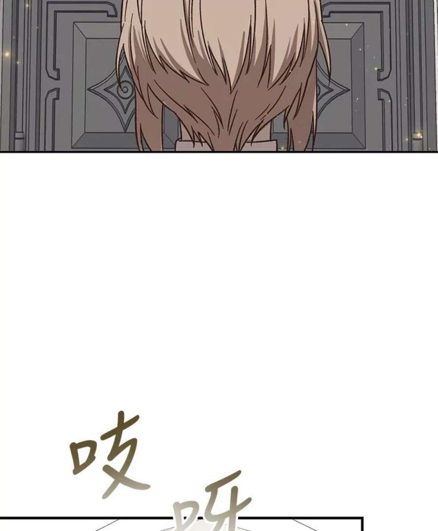 回归的8阶魔法师17.应邀象牙塔1