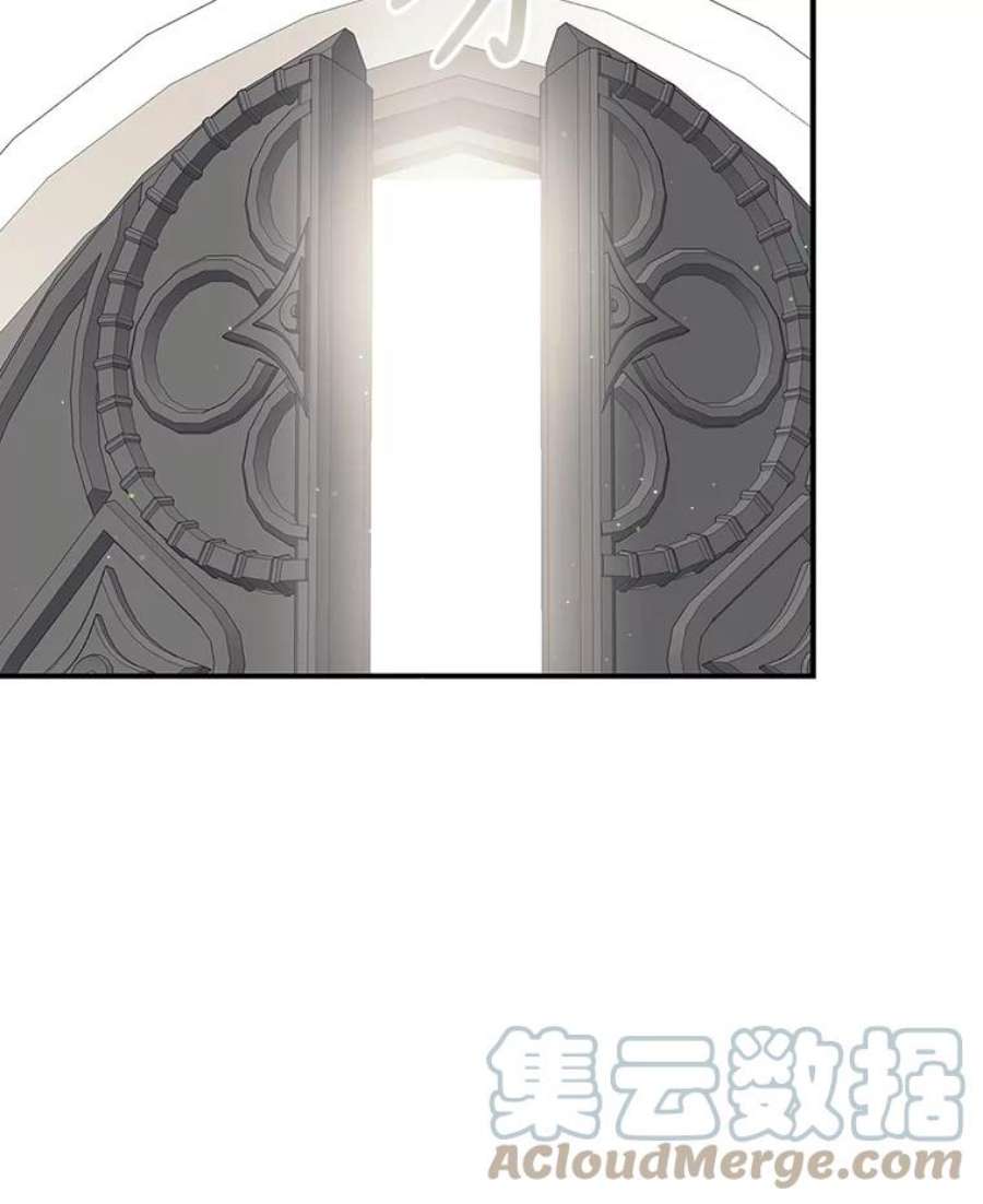 回归的8阶魔法师17.应邀象牙塔1