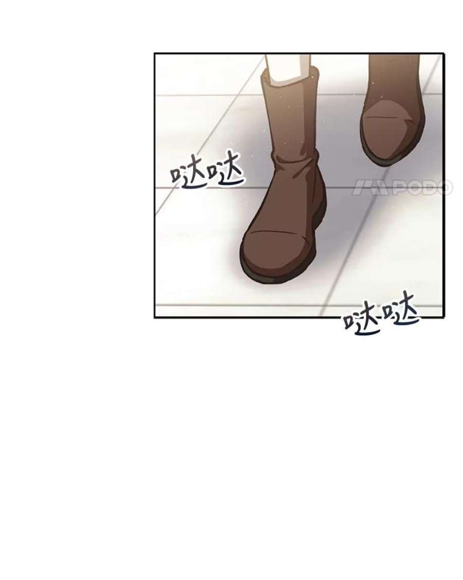 回归的8阶魔法师17.应邀象牙塔1