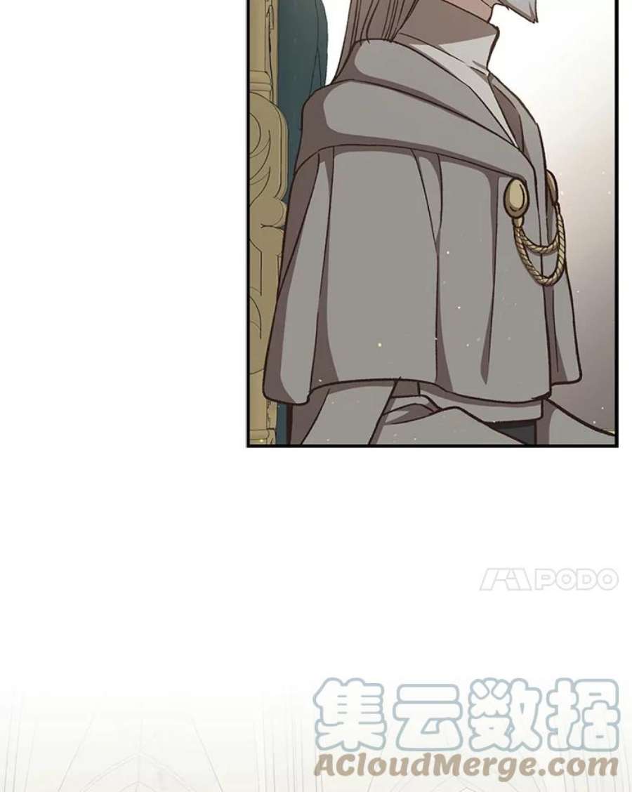 回归的8阶魔法师17.应邀象牙塔1