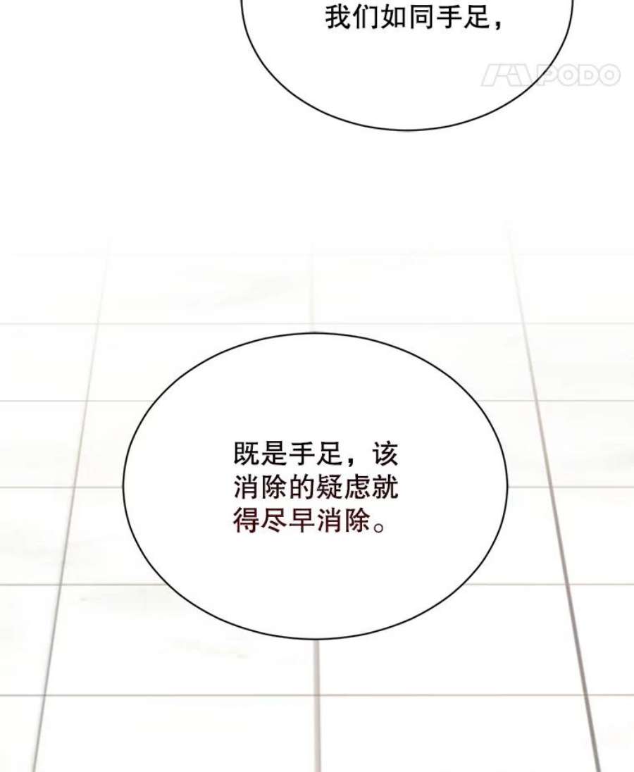 回归的8阶魔法师17.应邀象牙塔1